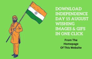 happy independence day 2023, independence day of india, independence day drawing, a speech on independence day, independence day essay, independence day essay in english, why do we celebrate independence day in india, independence day wishes, independence day greetings, 75th independence day quotes, happy independence day wishes, independence day quotes in hindi, happy 75th independence day wishes, happy independence day wishes, 75th independence day quotes, independence day greetings, independence day wishes, independence day quotes in hindi, happy 75th independence day wishes,